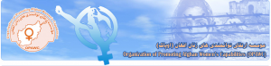 OPAWC1 300x74 OPAWC1 300x74 OPAWC1 300x74 OPAWC1 300x74