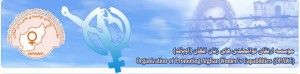 OPAWC 300x74 OPAWC 300x74 OPAWC 300x74