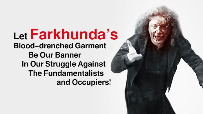 spa statement on martyrdom anniversary of farkhunda english spa statement on martyrdom anniversary of farkhunda english spa statement on martyrdom anniversary of farkhunda english spa statement on martyrdom anniversary of farkhunda english