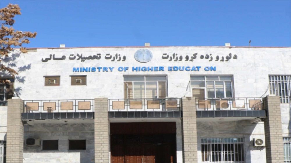 وزارت تحصیلات طالبان copy