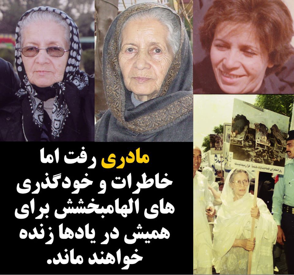 zia Nafisa zia Nafisa